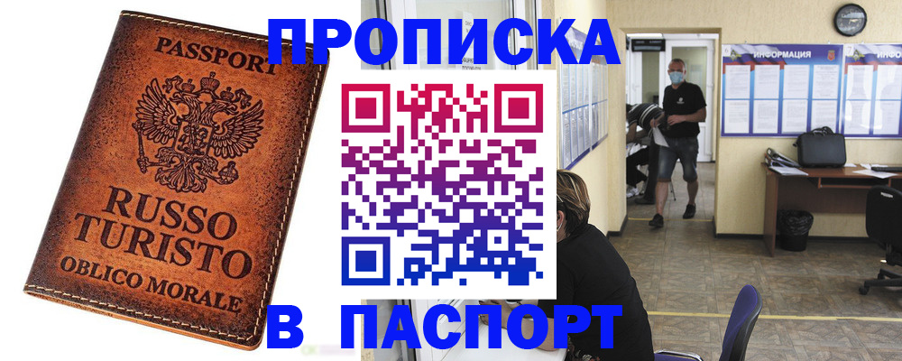 регистрация для школы в Свирске