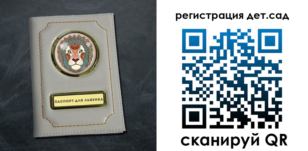 временная регистрация гарантия в Свирске