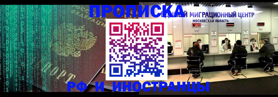регистрация для дет. сада в Свирске